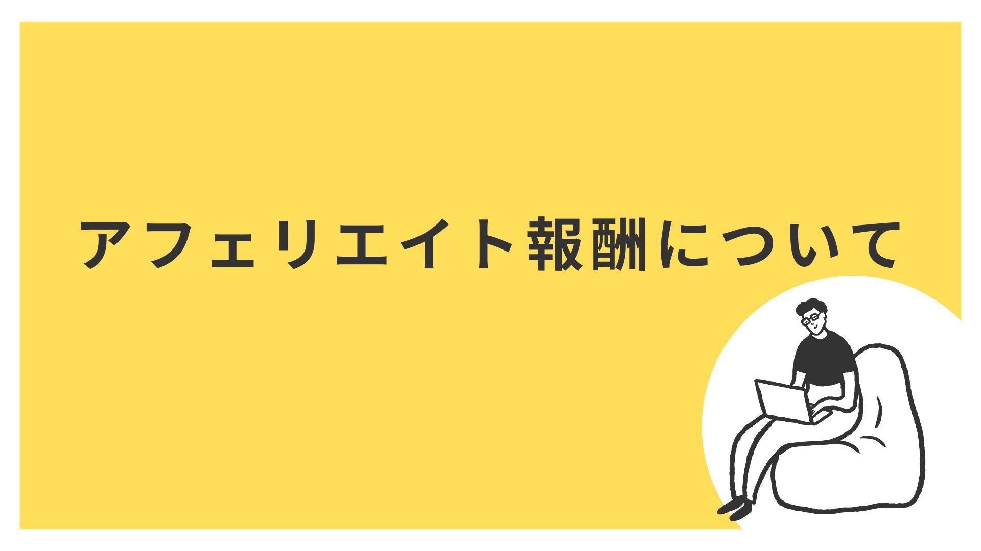 企業概要